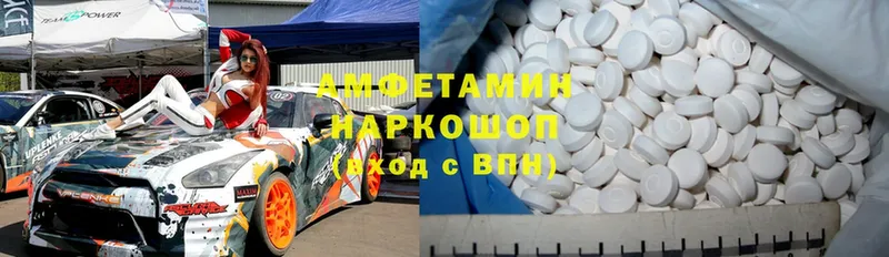 Amphetamine 98%  Ангарск 