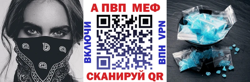 Alpha PVP Crystall  Ангарск 