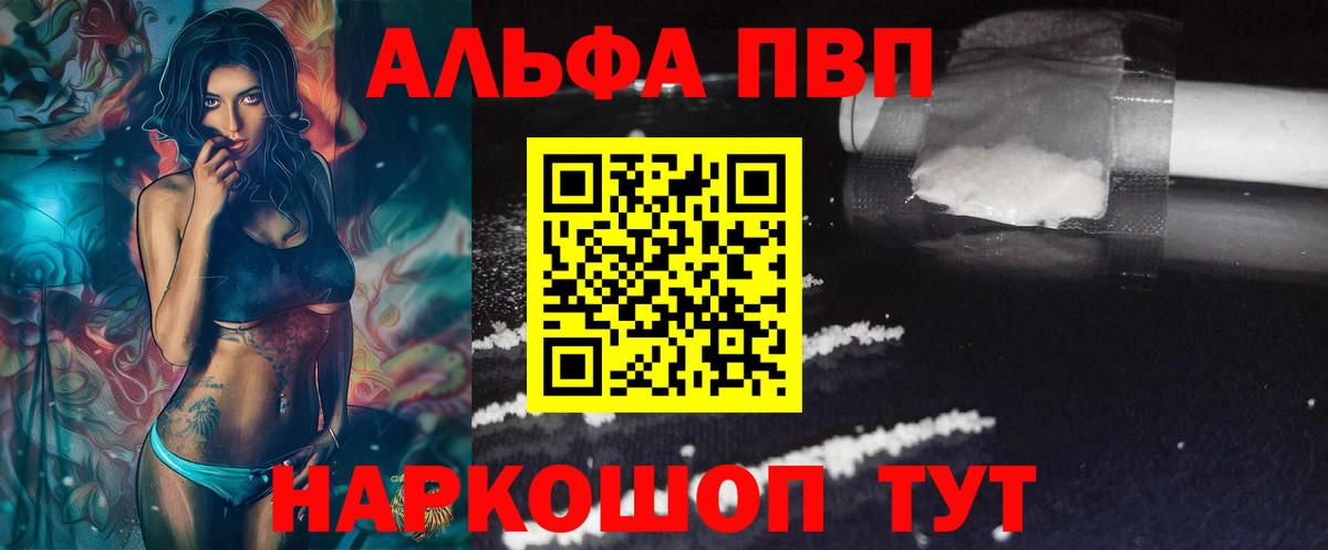 APVP СК КРИС Ангарск