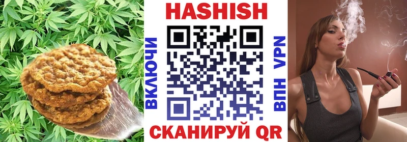 магазин продажи   Ангарск  Еда ТГК марихуана 