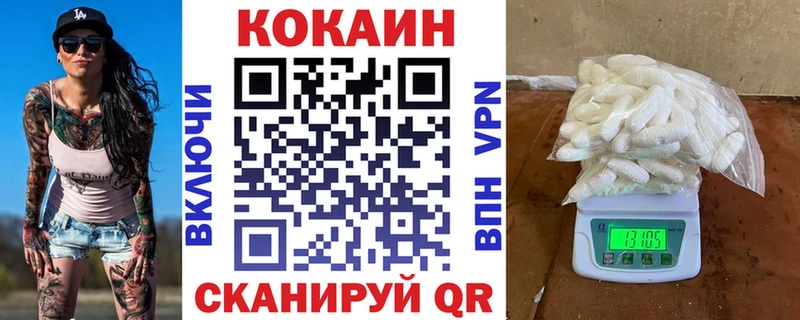 COCAIN Боливия  купить наркотики цена  Ангарск 