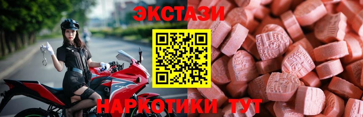 Ecstasy  Экстази бентли  Вход с VPN  Ангарск 