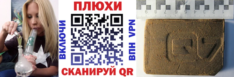 Гашиш индика сатива  Ангарск 