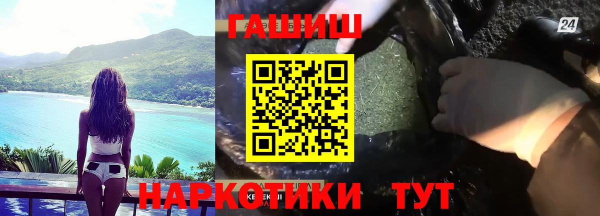 ГАШИШ ice o lator  ГАШ  Ангарск  сколько стоит  ГАШ индика сатива 