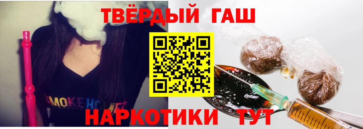 Гашиш  ГАШ Изолятор  Ангарск  Вход с VPN  ГАШИШ убойный 