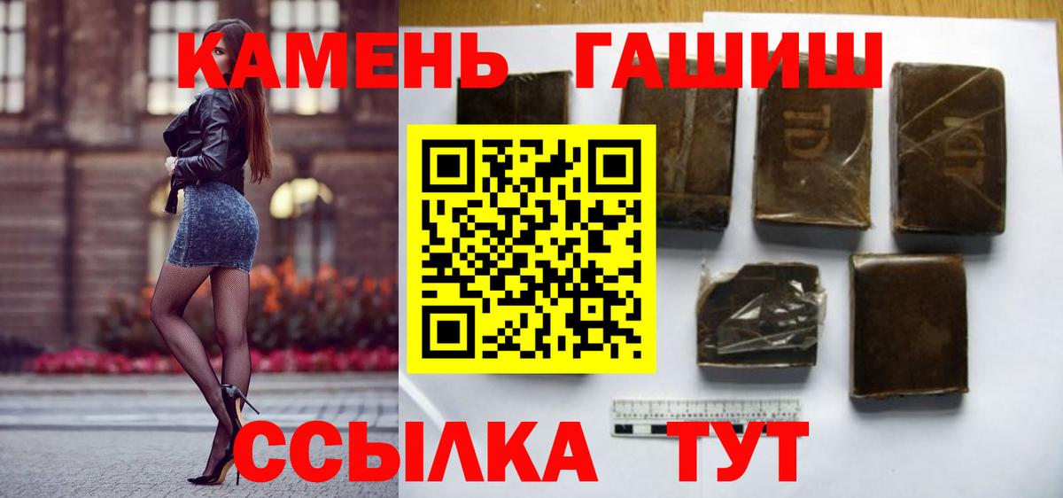 Гашиш Ice-O-Lator Ангарск