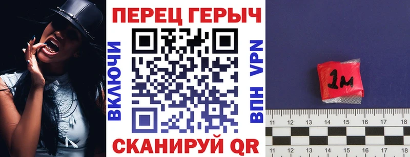 ГЕРОИН гречка  omg онион  Ангарск 