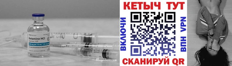 КЕТАМИН ketamine  продажа наркотиков  Ангарск 