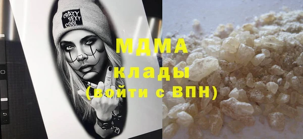 Альфа ПВП Наволоки