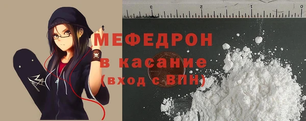 наркотики Навашино