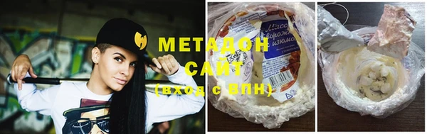 Альфа ПВП Наволоки