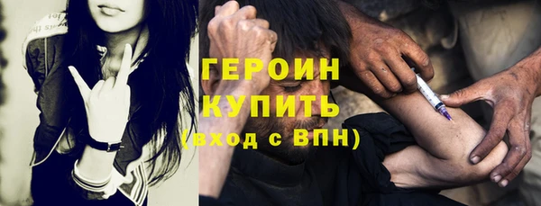 Альфа ПВП Наволоки