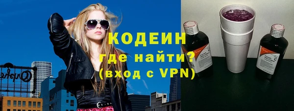 соль курить ск Нея