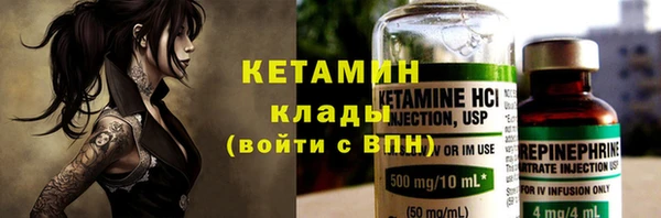 наркотики Навашино