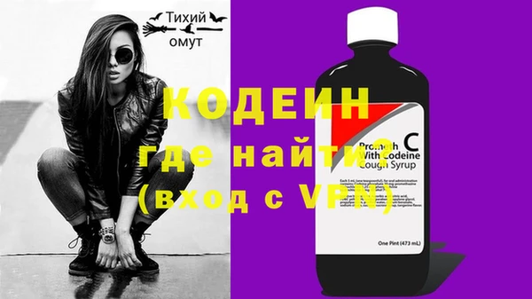 наркотики Навашино