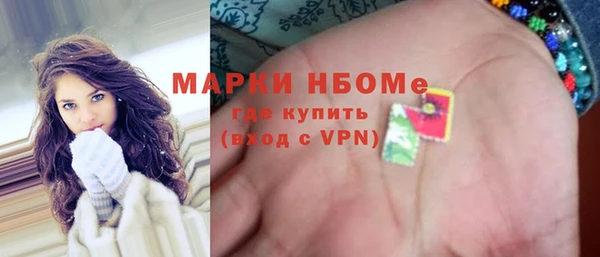 Альфа ПВП Наволоки