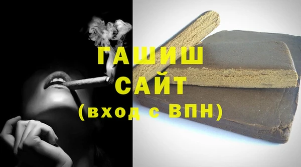 Альфа ПВП Наволоки