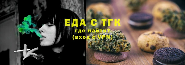 наркотики Навашино