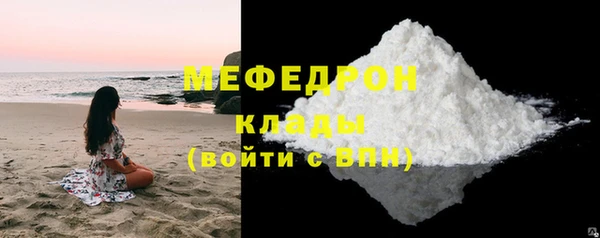 мяу мяу мука Надым