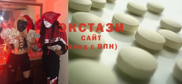 Альфа ПВП Наволоки