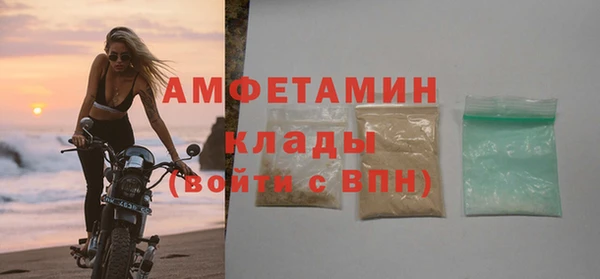 Альфа ПВП Наволоки