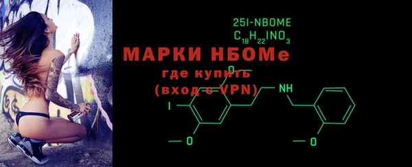 дмт Нефтекумск
