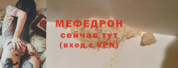 мяу мяу мука Надым