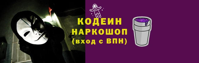 ГАЛЛЮЦИНОГЕННЫЕ ГРИБЫ Нефтегорск