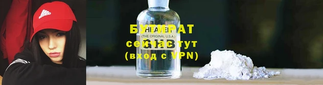 Альфа ПВП Наволоки