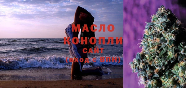 мяу мяу мука Надым