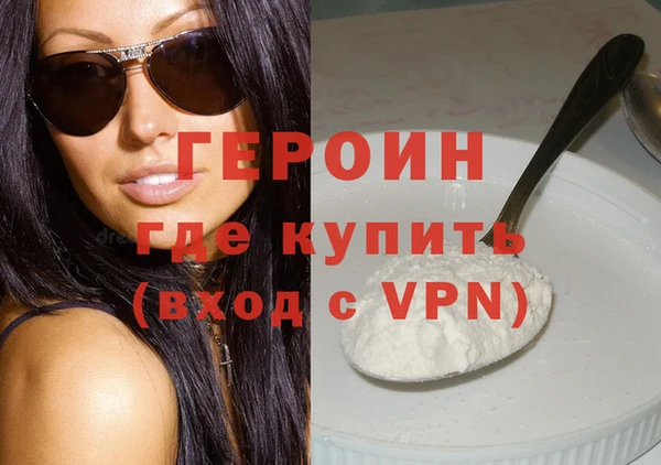 Альфа ПВП Наволоки