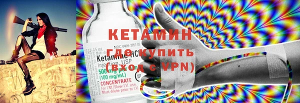 соль курить ск Нея