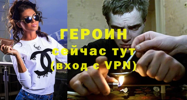 марихуана Верея
