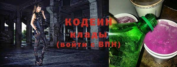 соль курить ск Нея