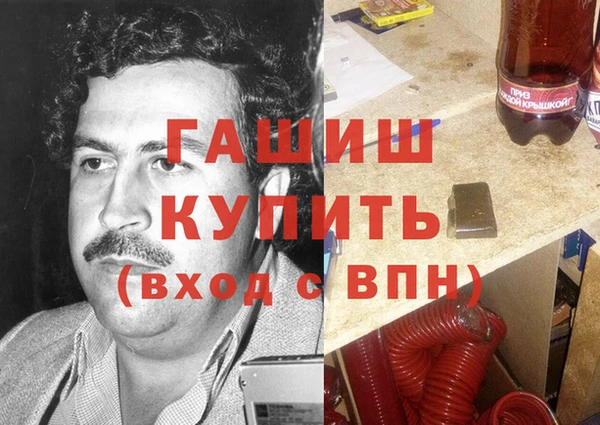наркотики Навашино