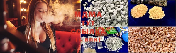 mdma Одинцово