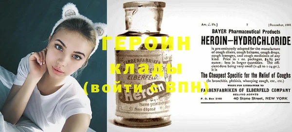 наркотики Навашино