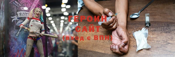 наркотики Навашино