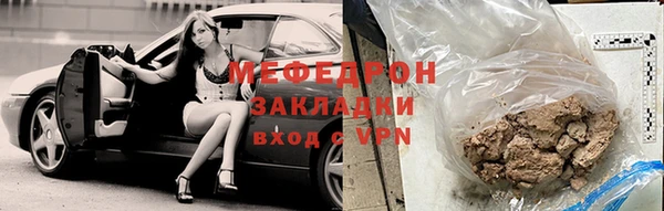 наркотики Навашино