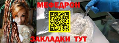 mdma Гагарин
