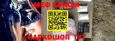 кристаллы Азнакаево