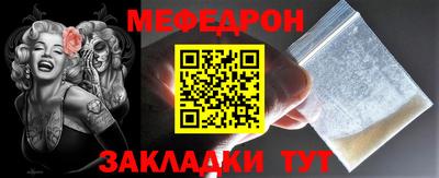 mdma Гагарин