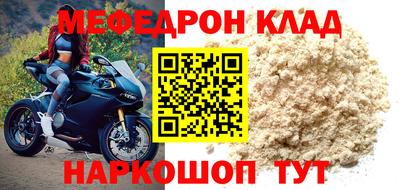 стафф Абакан