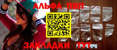 винт Абакан