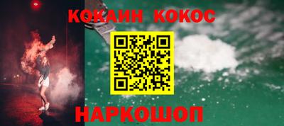 стафф Абинск