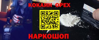 стафф Абакан
