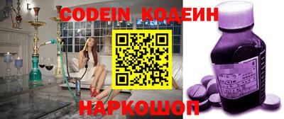 стафф Абакан