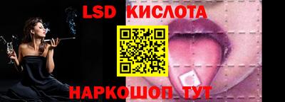 стафф Абакан