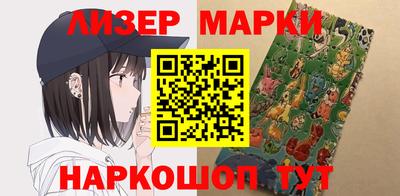 стафф Абакан