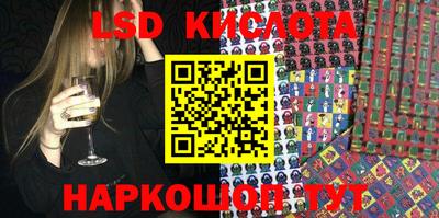 PSILOCYBIN Гай